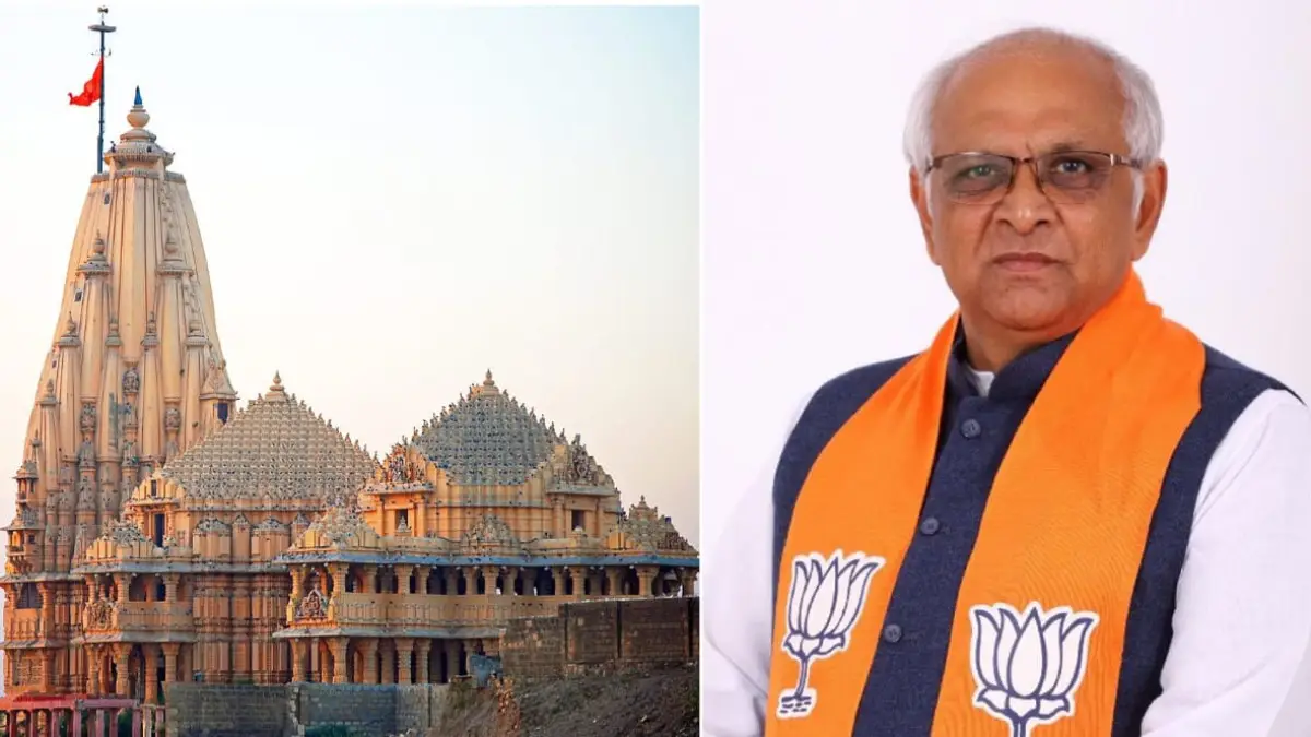 सोमनाथ मंदिर को बम से उड़ाने की धमकी, BJP दफ्तर और CM भूपेंद्र पटेल भी निशाने पर