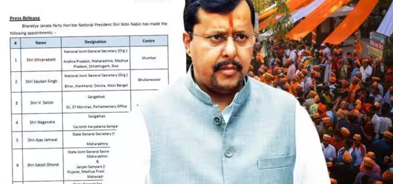 BJP संगठन में बड़ा फेरबदल, शिवप्रकाश को 5 राज्यों की जिम्मेदारी; नितिन नबीन ने जारी की नई लिस्ट