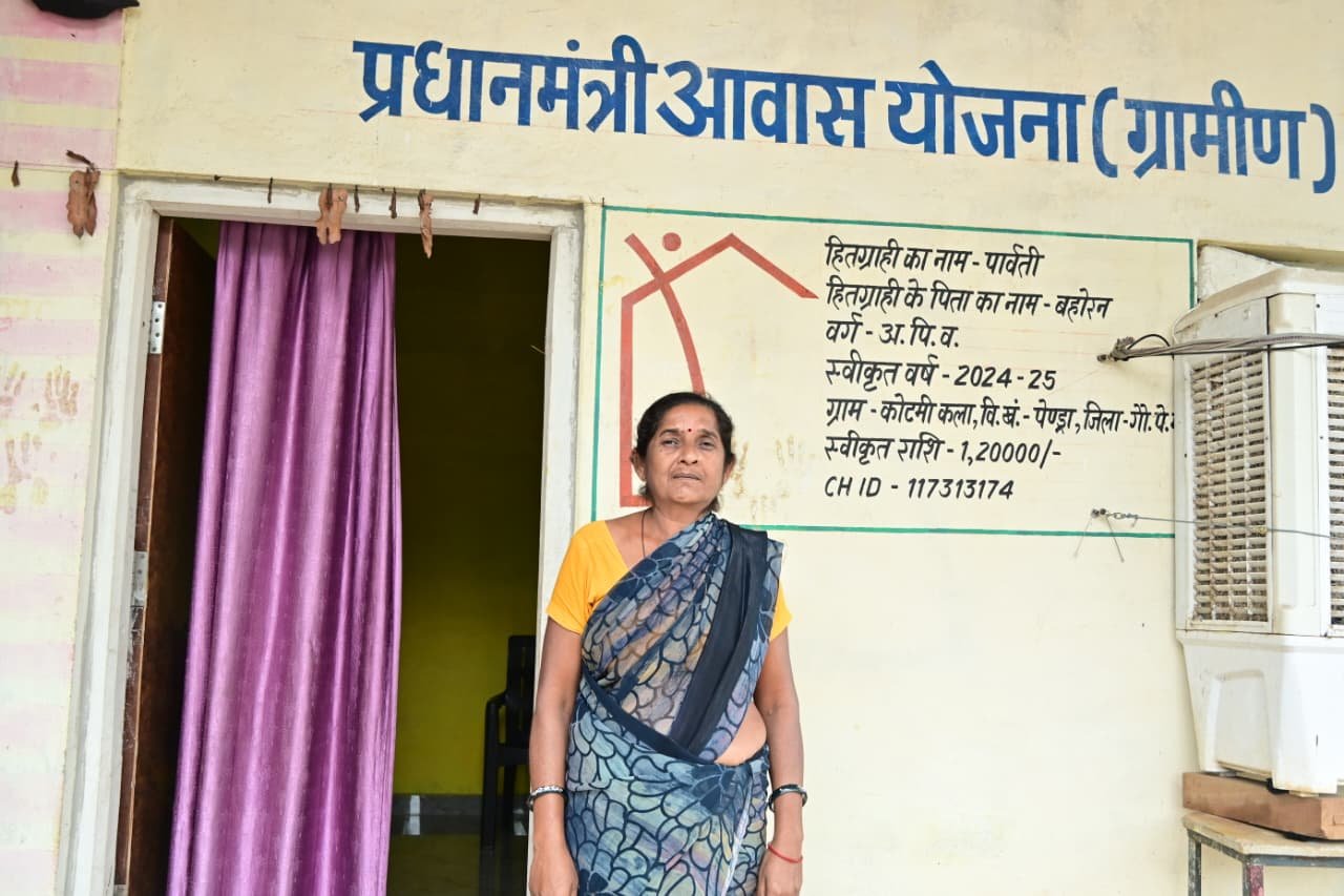 PM आवास योजना से पूरा हुआ पार्वती का सपना, परिवार को मिला सुरक्षित और पक्का घर