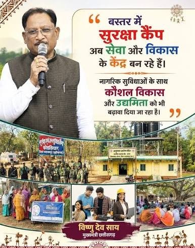 साय सरकार के बड़े फैसलों का असर, किसान से उद्योग तक बदली छत्तीसगढ़ की तस्वीर