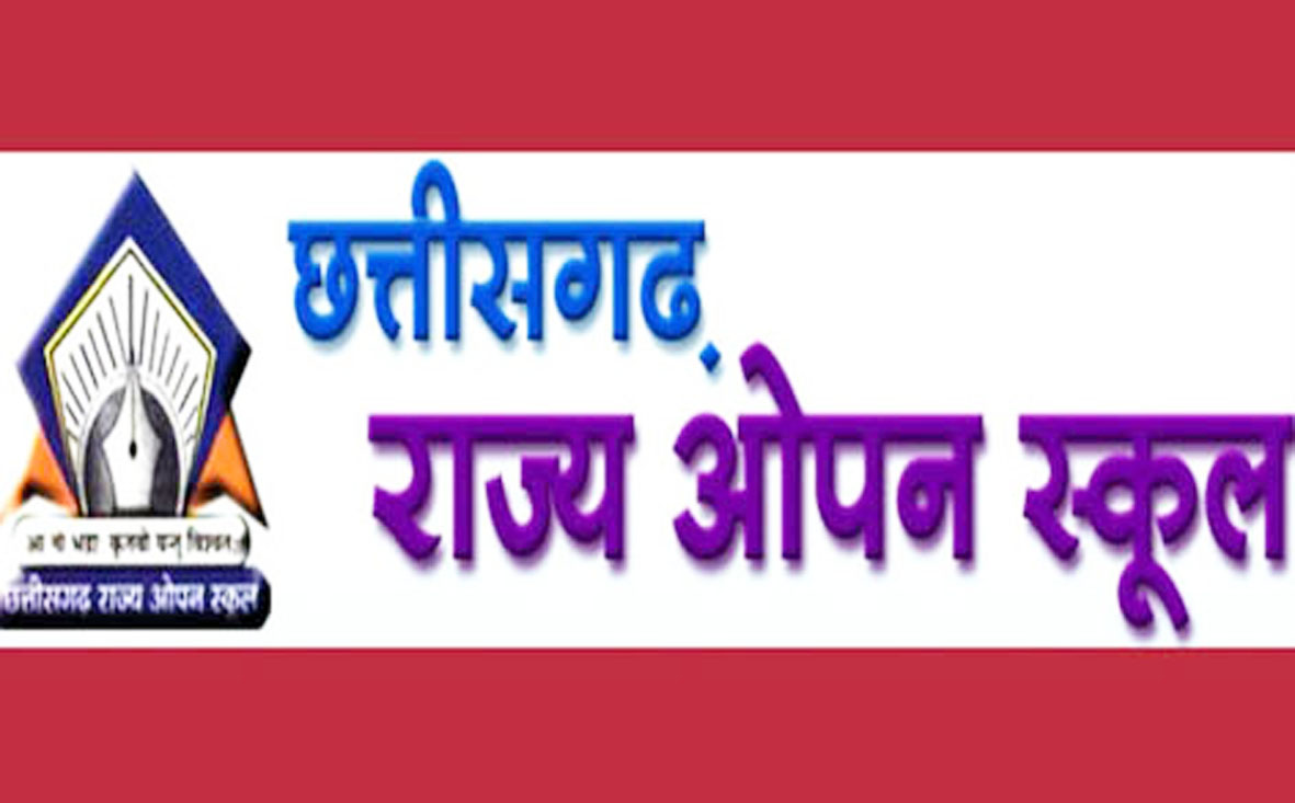 हाईस्कूल एवं हायर सेकण्डरी मुख्य/अवसर परीक्षा नवम्बर 2025 की समय-सारिणी घोषित