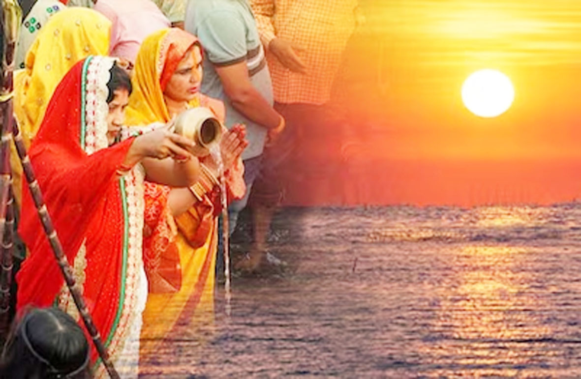 छठ पूजा में डूबते और उगते सूर्य को अर्घ्य क्यों दिया जाता है..?