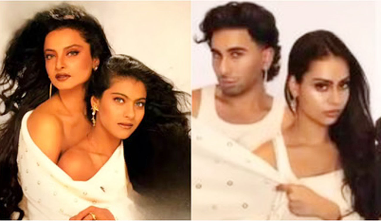 नीसा-ओरी ने रीक्रिएट किया 29 साल पुराना फोटोशूट, जब काजोल-रेखा ने दिए थे पोज