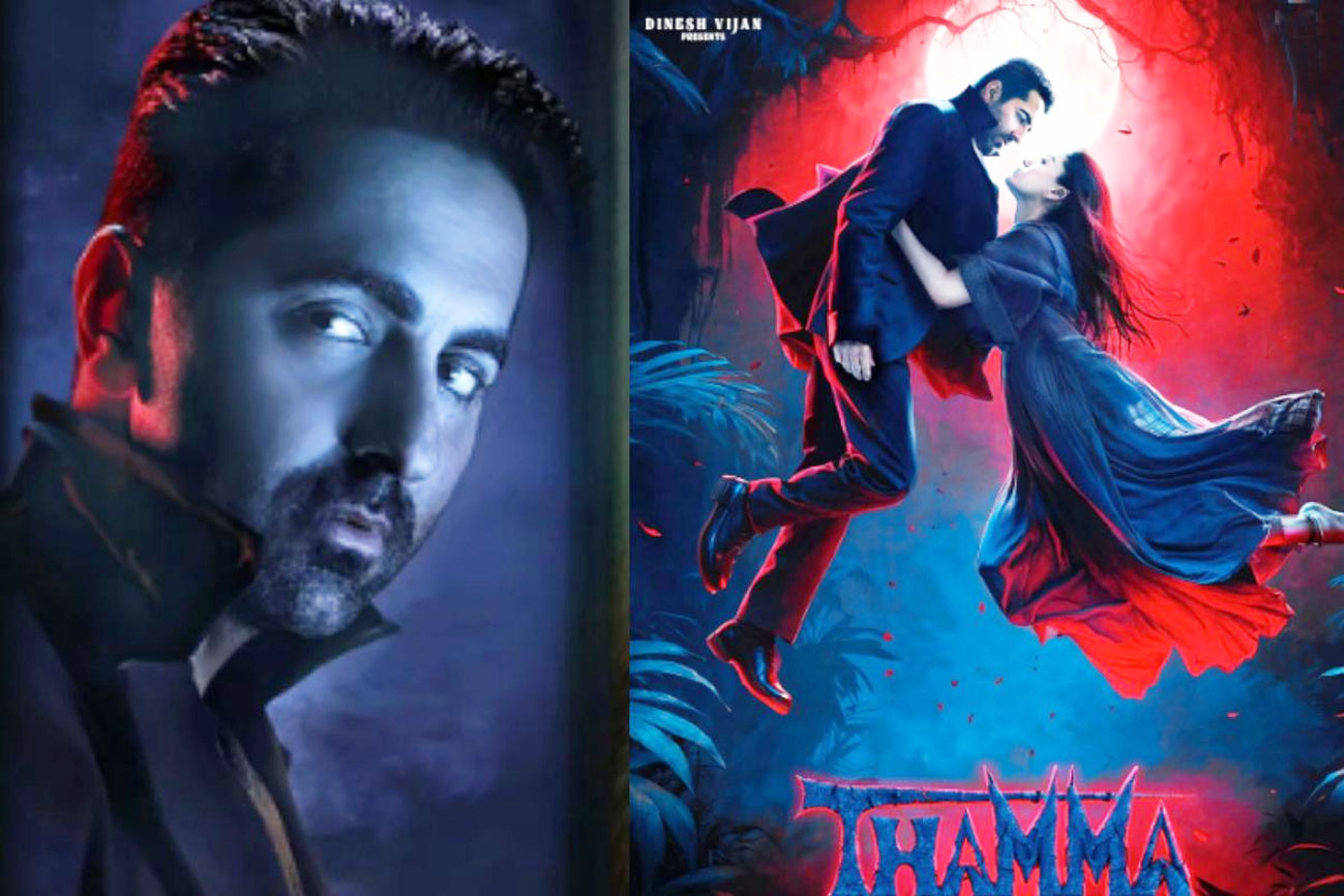 व्यावसायिक सफलता एक अभिनेता के लिए बहुत बड़ी मान्यता होती : आयुष्मान खुराना