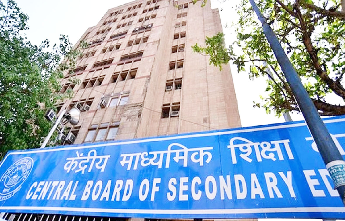 केंद्रीय माध्यमिक शिक्षा बोर्ड (CBSE) 10वीं-12वीं बोर्ड परीक्षा के कार्यक्रम की घोषणा की