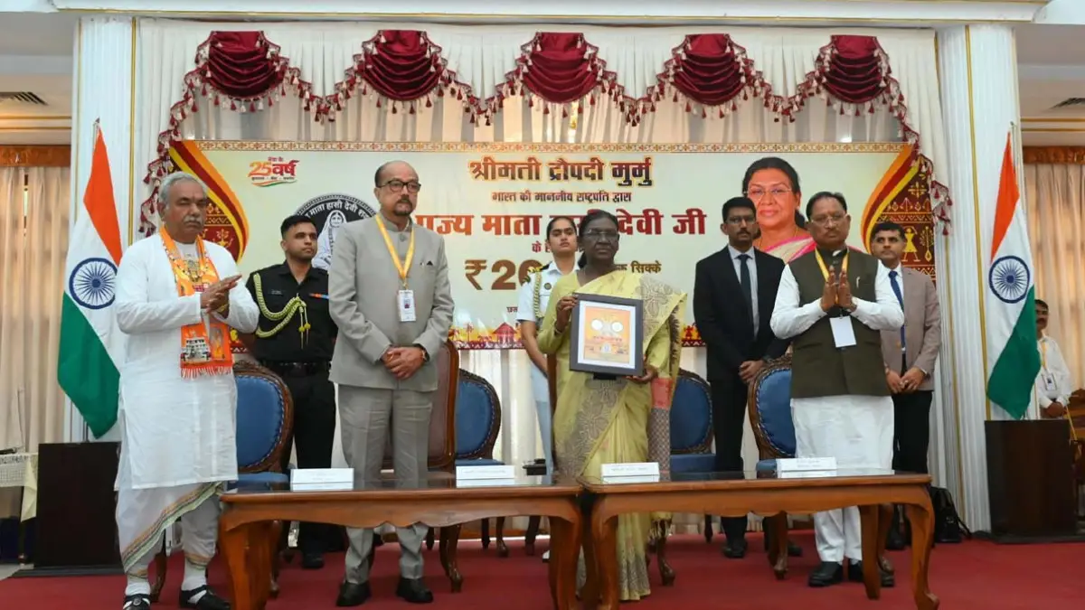  रायपुर में राष्ट्रपति मुर्मु ने किया स्मारक सिक्के का अनावरण, माता हासी देवी को दिया सम्मान