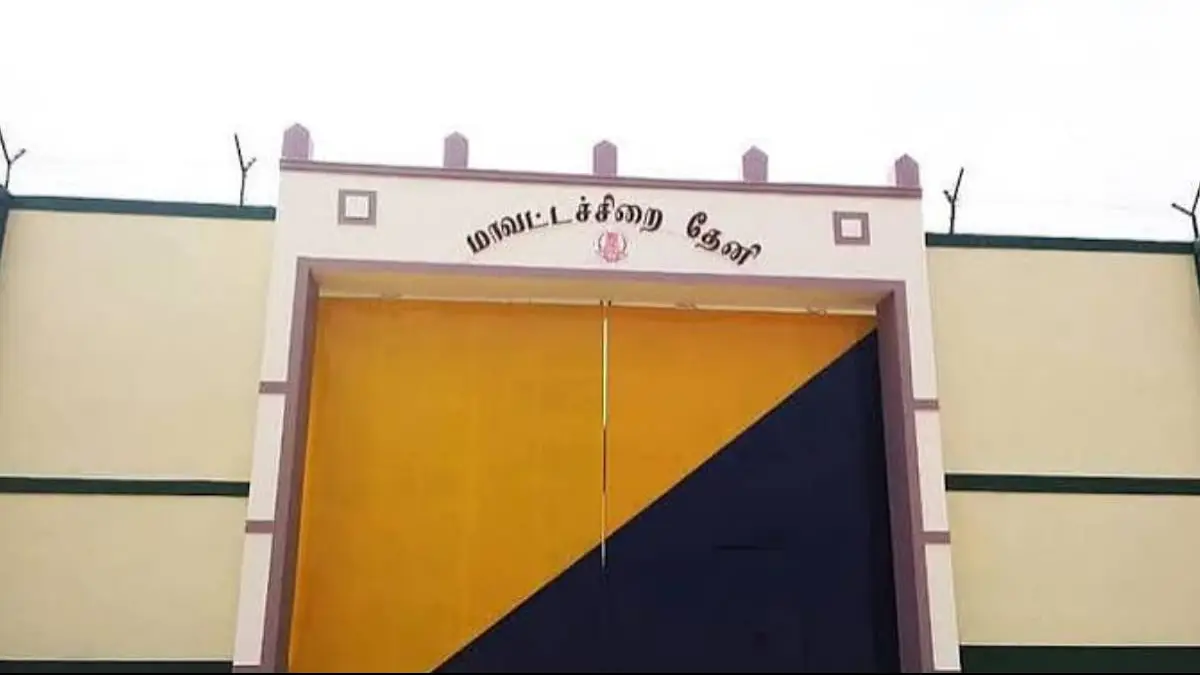 Tamil Nadu Jail Break: थेनी जेल से 17 कैदी फरार, 4 गिरफ्तार; 13 की तलाश में 17 पुलिस टीमें जुटीं