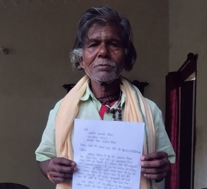 मुख्यमंत्री विष्णु देव साय की पहल से परिवार को मिली राहत, स्वर्गीय मनसुखनी बाई के परिजनों को 4 लाख रुपये का मुआवजा