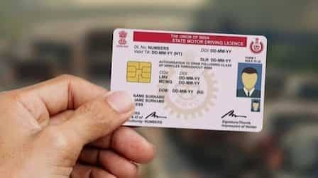 Driving Licence New Rules: ड्राइविंग लाइसेंस के नए नियमों का ड्राफ्ट जारी, एक फॉर्म से होंगे कई काम; जानें क्या बदलेगा