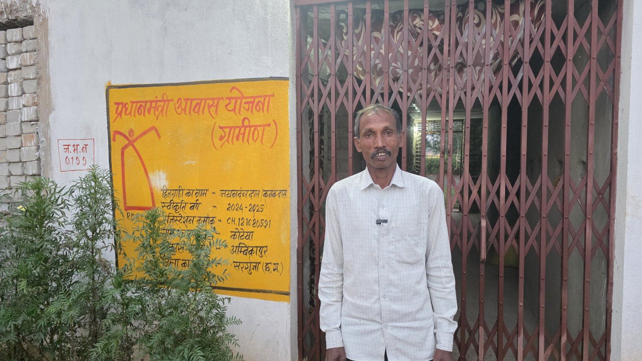 प्रधानमंत्री आवास योजना से बदली जयानंदन दास की जिंदगी, टपकती छत से मिली मुक्ति; अब पक्के घर में परिवार के साथ सुरक्षित जीवन