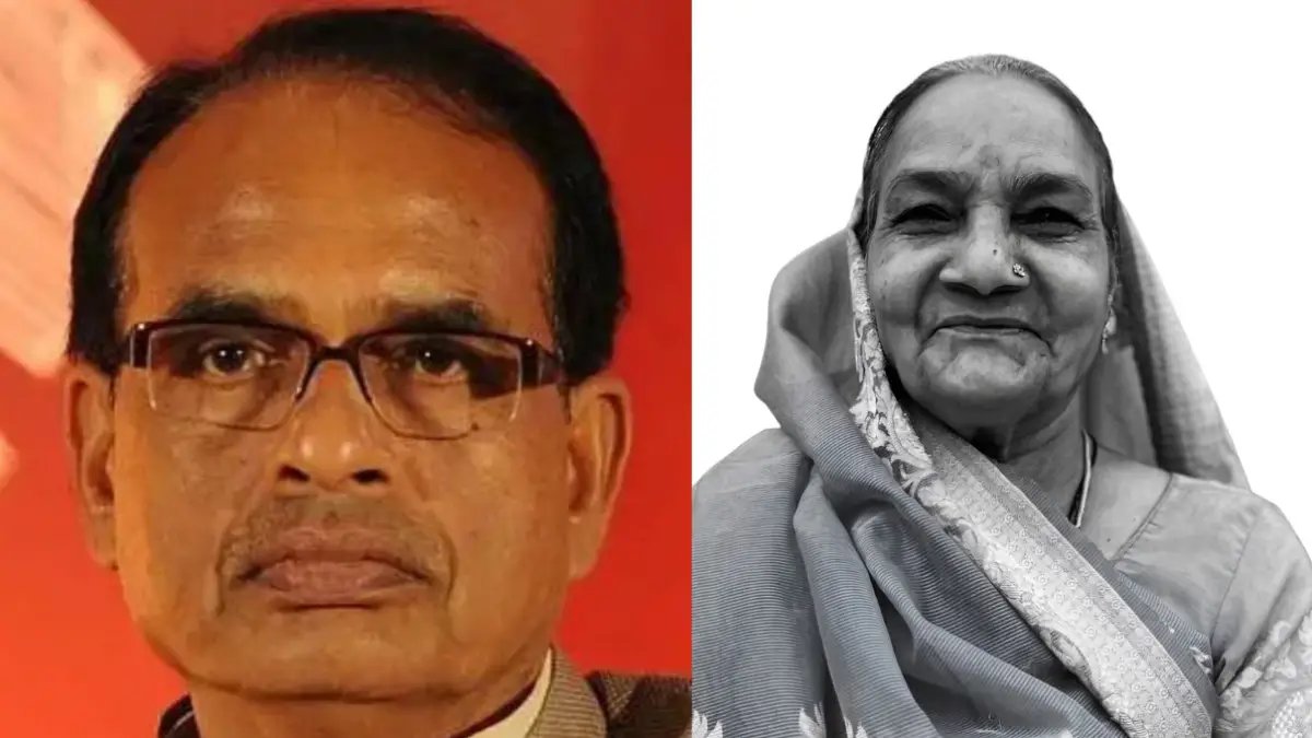 केंद्रीय मंत्री शिवराज सिंह चौहान की दूसरी मां काशीबाई का निधन, भोपाल AIIMS में ली अंतिम सांस; जैत गांव में होगा अंतिम संस्कार
