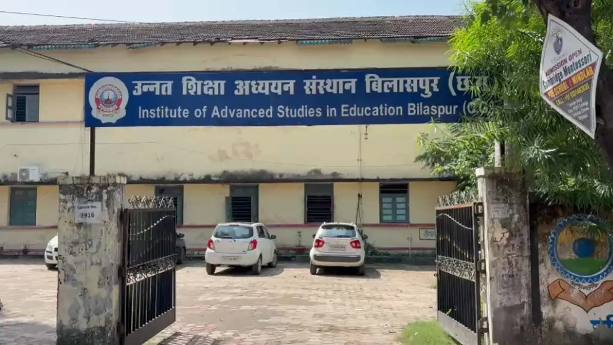 बिलासपुर कॉलेज में बड़ा फर्जीवाड़ा, कूटरचित प्रस्ताव से कराए गए 5 तबादले