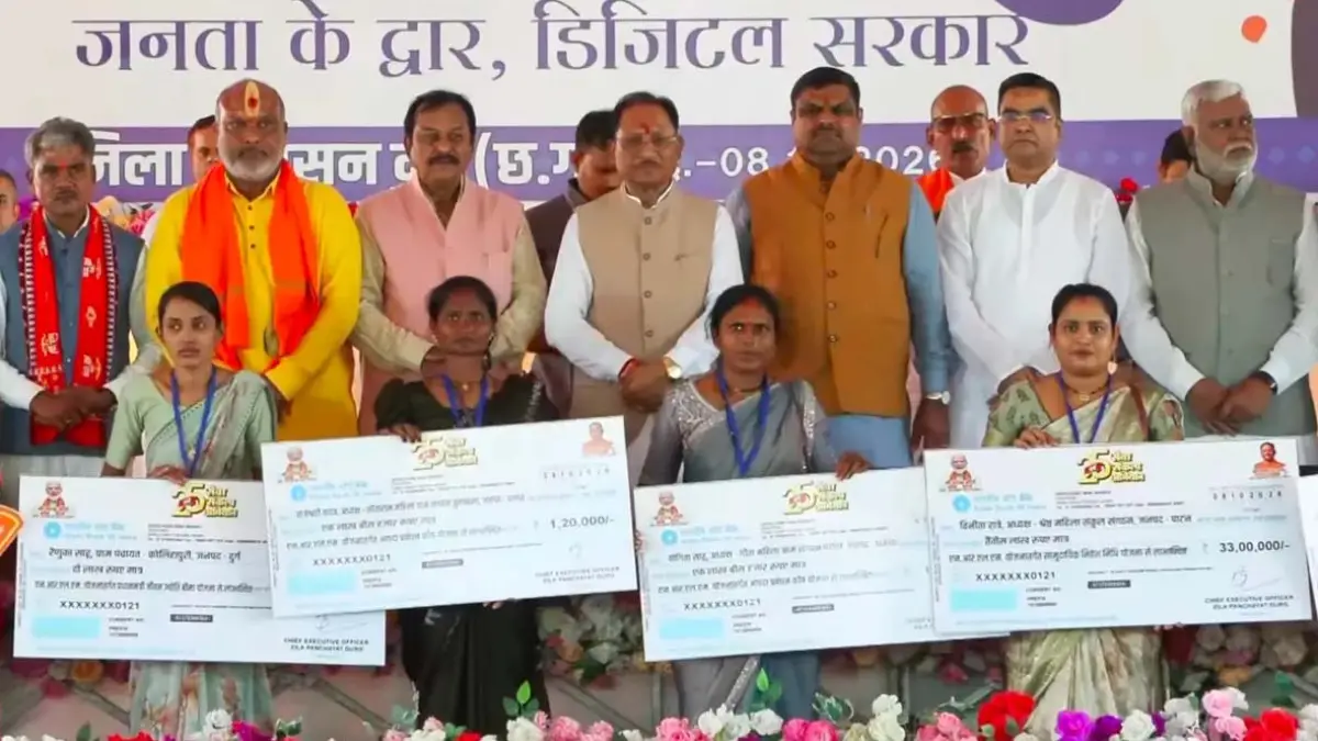 CM साय ने दुर्ग को दी ₹218 करोड़ की सौगात, महतारी वंदन की 32वीं किस्त भी जारी