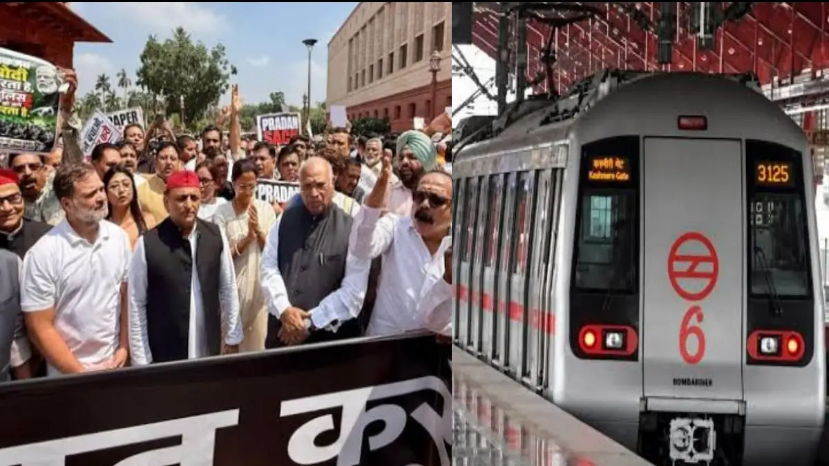 ‘वोट चोरी’ के खिलाफ INDIA गठबंधन का शक्ति प्रदर्शन आज, सुबह 6 से शाम 4 बजे तक 6 मेट्रो स्टेशन बंद