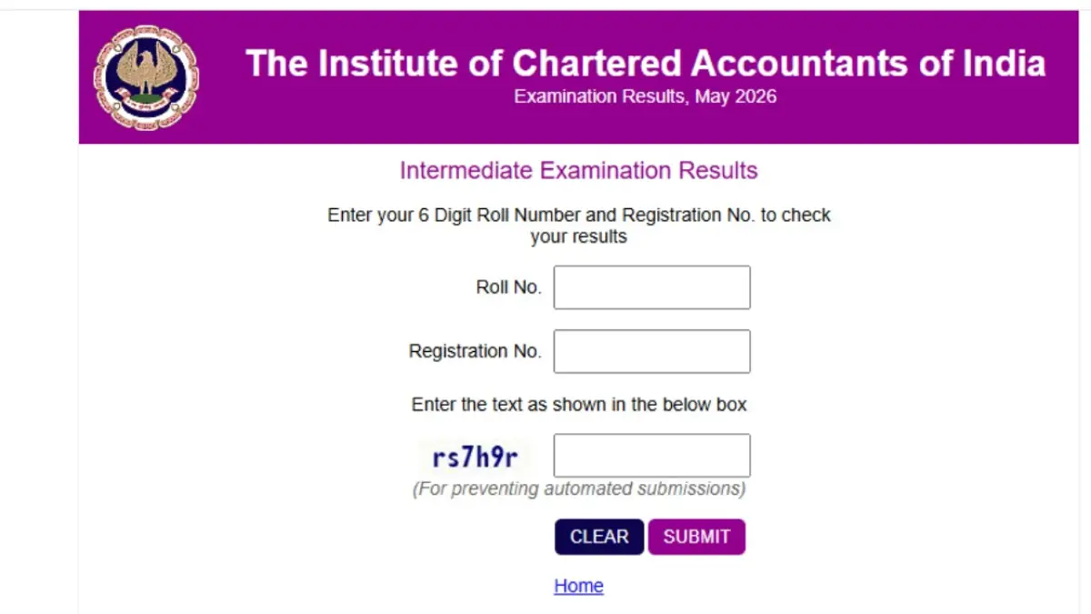 CA Inter Result 2026: आज जारी हो सकता है CA इंटर का रिजल्ट, रोल नंबर और रजिस्ट्रेशन नंबर रखें तैयार