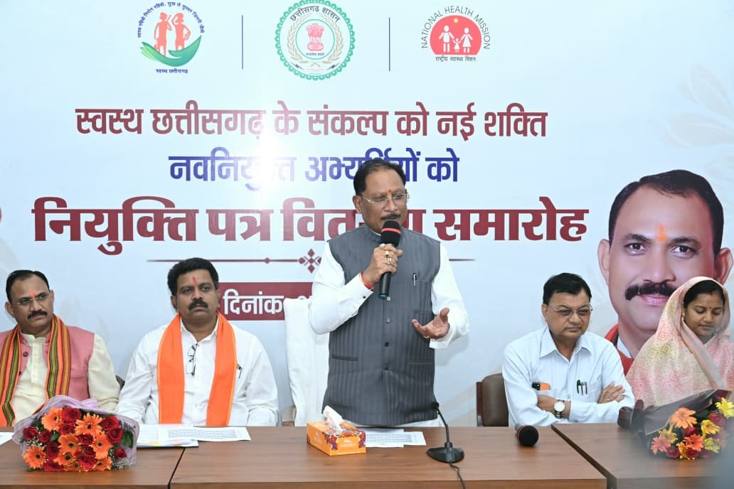 Chhattisgarh News: छत्तीसगढ़ में 520 स्वास्थ्यकर्मियों को मिली सरकारी नौकरी, 14 जिलों में होगी तैनाती; स्टाफ नर्स के 208 पद शामिल