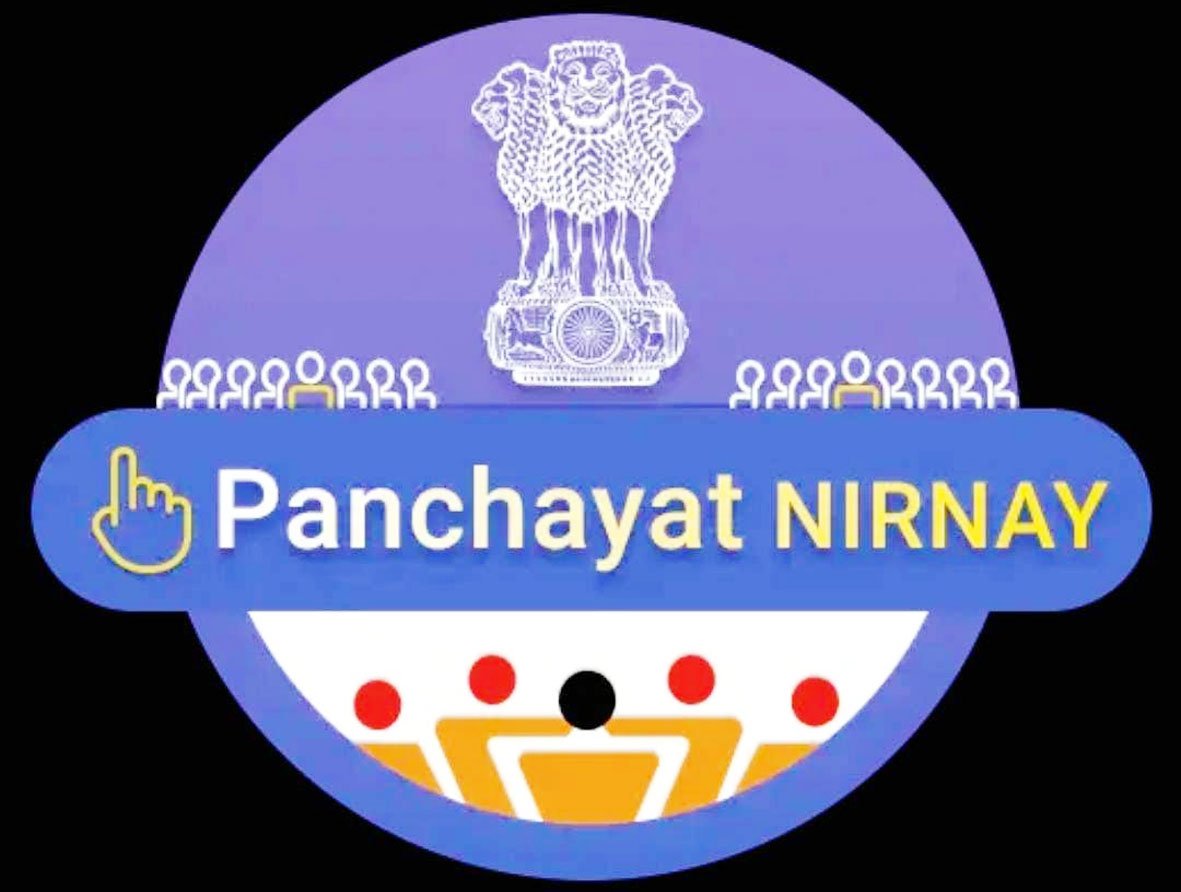 ग्राम सभाओं के सामाजिक अंकेक्षण को ऑनलाईन संचालन में छत्तीसगढ़ ने देशभर में प्राप्त किया द्वित्तीय स्थान