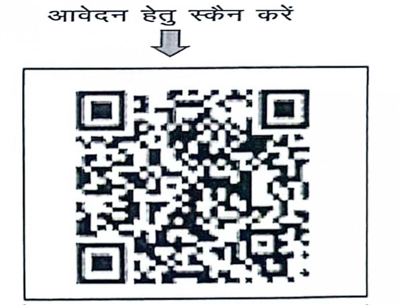 युवाओं को प्रतियोगी परीक्षा की तैयारी के लिए मिलेगा निःशुल्क कोचिंग सुविधा