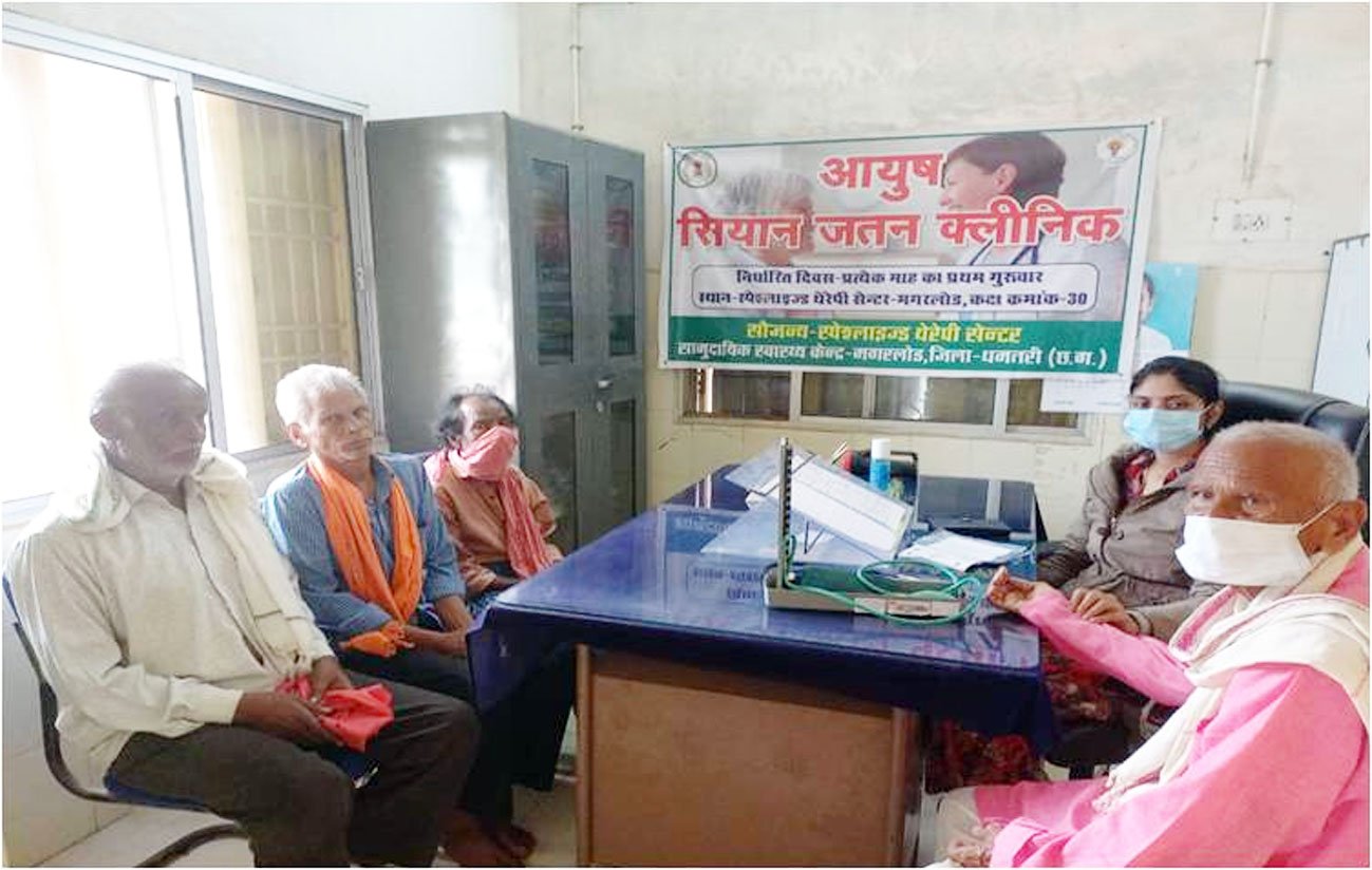 आयुष राष्ट्रीय कार्यक्रम 'वयोमित्र' का राज्य में हो रहा है संचालन