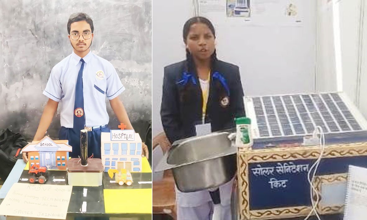 राज्य स्तरीय बाल वैज्ञानिक प्रदर्शनी के लिए सूरजपुर जिले की 4 मॉडल चयनित