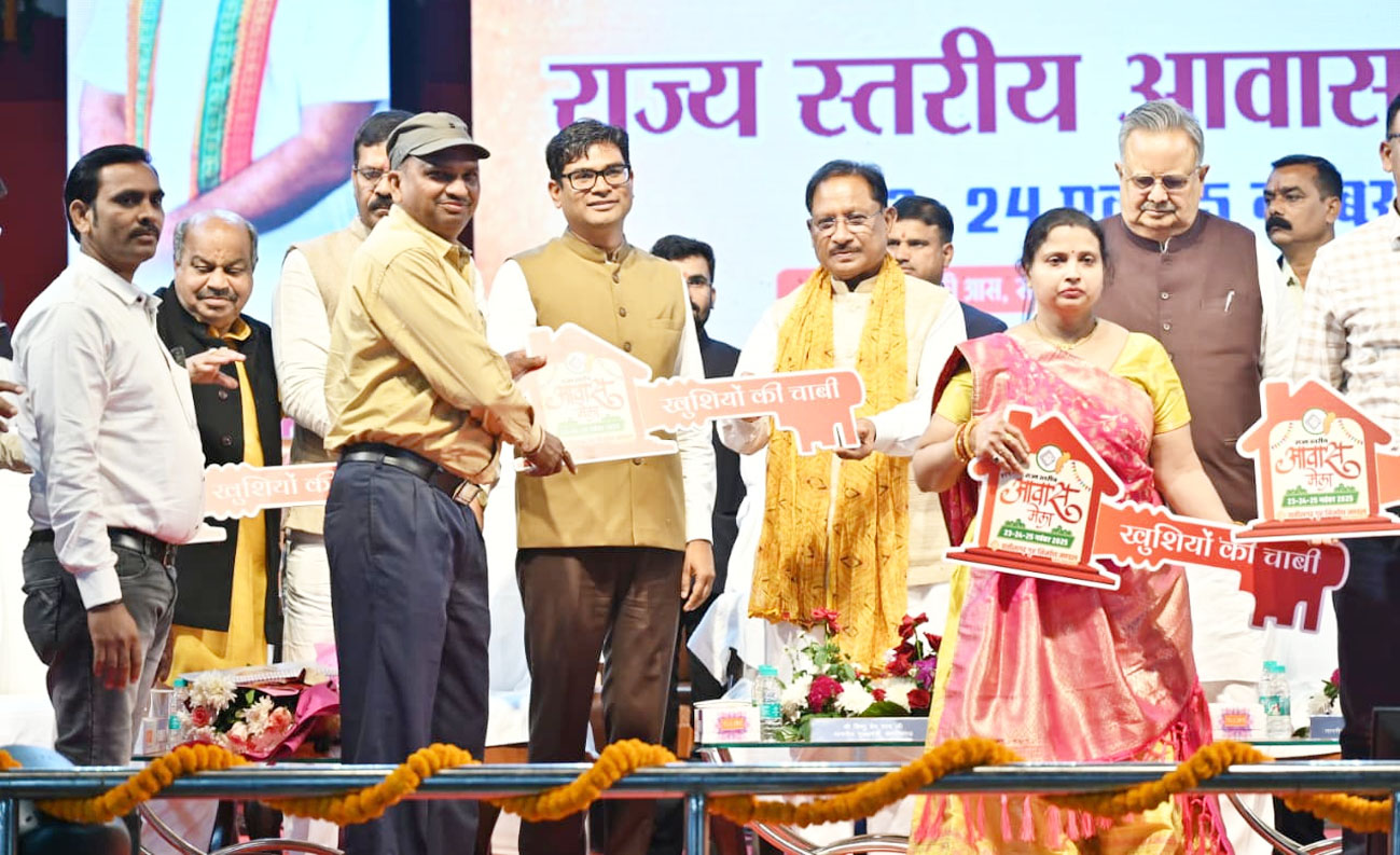 तीन दिवसीय राज्य स्तरीय आवास मेला–2025 में बंपर हुई बुकिंग