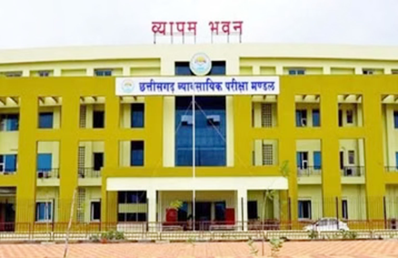 जल संसाधन विभाग की अमीन भर्ती परीक्षा 7 दिसंबर को, परीक्षा के लिए बनाये गये 756 केन्द्र