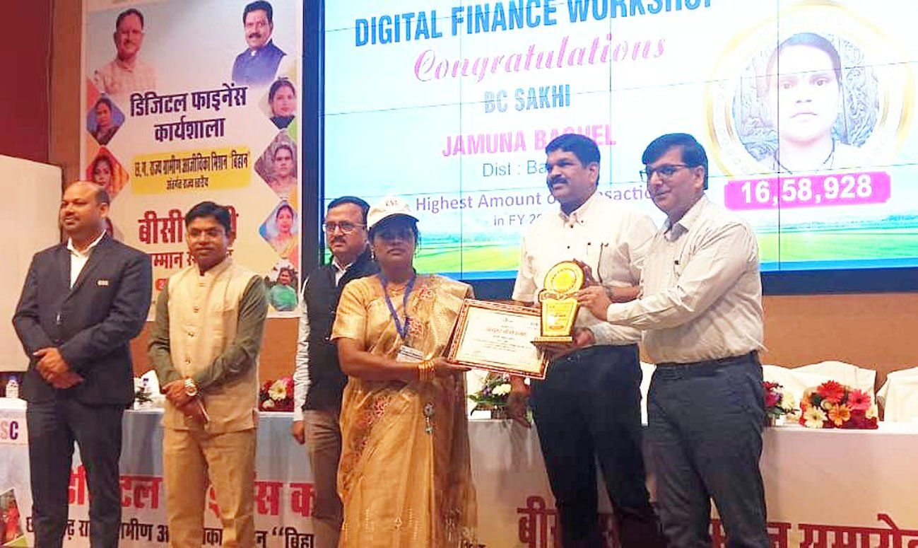 सेवा और समर्पण के लिए बीसी सखी श्रीमती जमुना बघेल राज्य स्तर पर सम्मानित