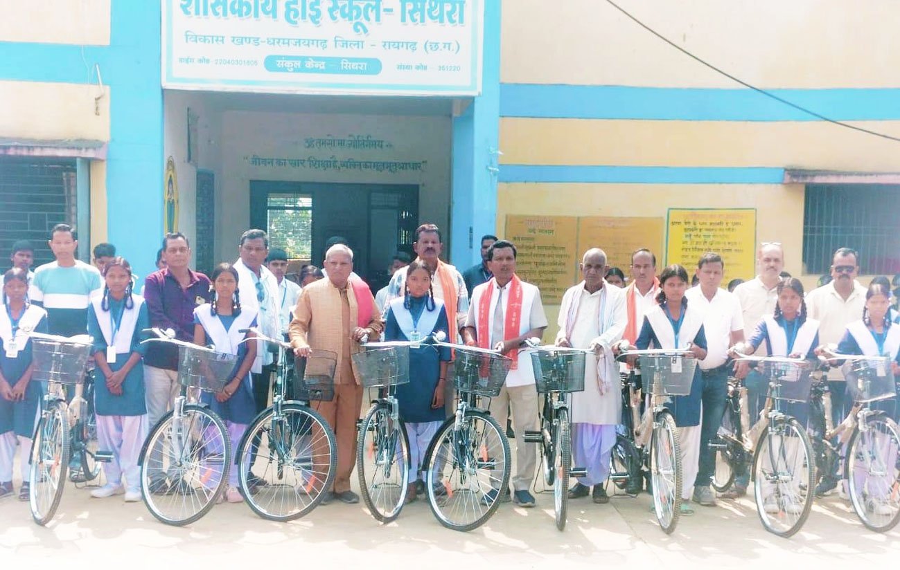 शासकीय हाईस्कूल सिथरा की 24 छात्राओं को मिली साइकिलें