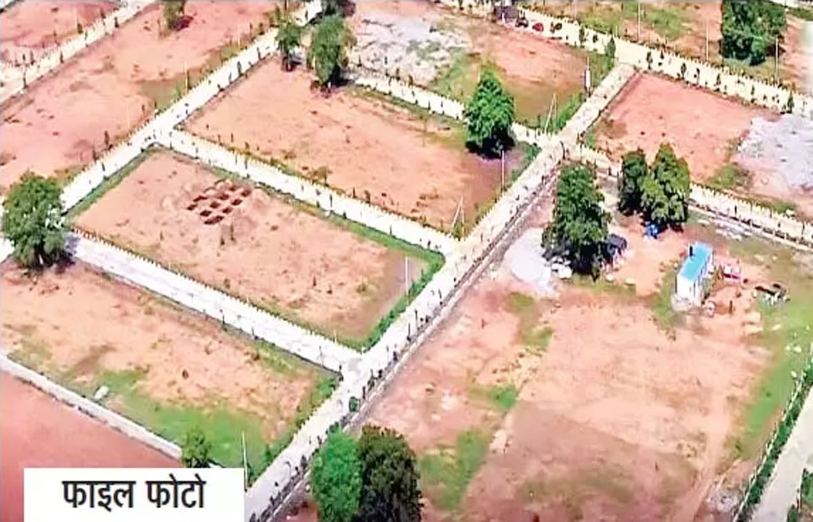 छत्तीसगढ़ सरकार ने भूमि डायवर्सन प्रक्रिया को बनाया पूरी तरह ऑनलाइन