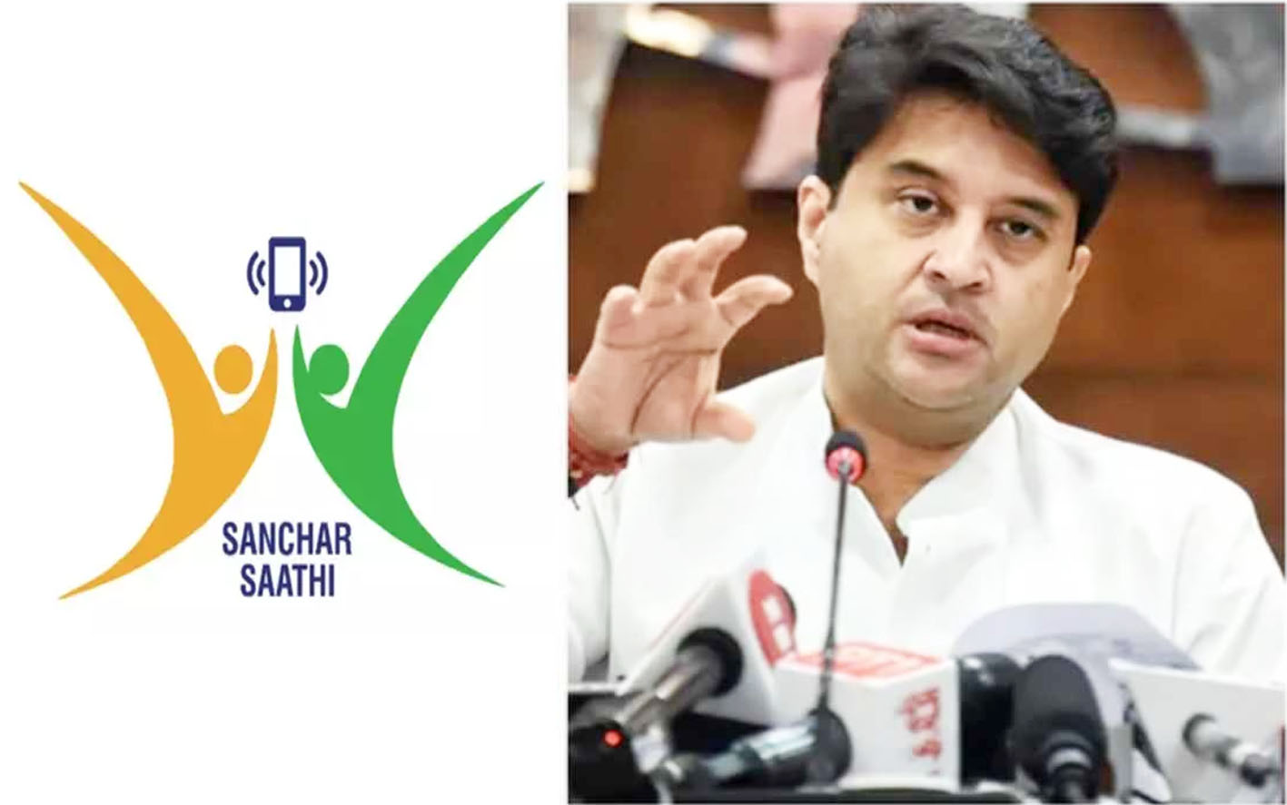 संचार साथी ऐप अनिवार्य नहीं, यूजर्स आसानी से मोबाइल से कर सकते हैं डिलीट : ज्योतिरादित्य सिंधिया