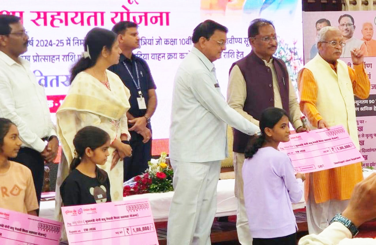 पायल को मिली एक लाख रूपए की सहायता