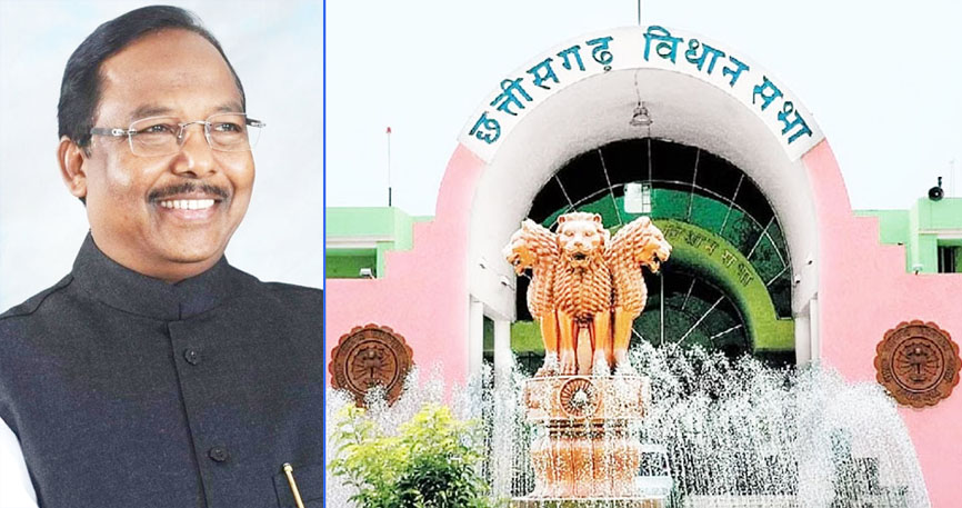 छत्तीसगढ़ विधानसभा में मंत्री ने की बड़ी घोषणा