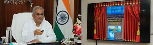 सीएम भूपेश बघेल ने नवा रायपुर में नवीन उप पंजीयक कार्यालय का किया लोकार्पण