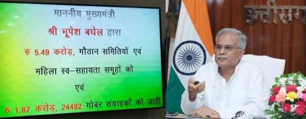  गौठानों के रूरल इंडस्ट्रियल पार्क में लगेंगी धान कूटने और तेल पेरने की मशीनें