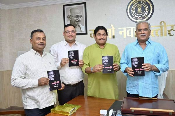 'महात्मा गांधी 21 प्रेरक प्रसंग' पुस्तक का मुख्यमंत्री ने किया विमोचन