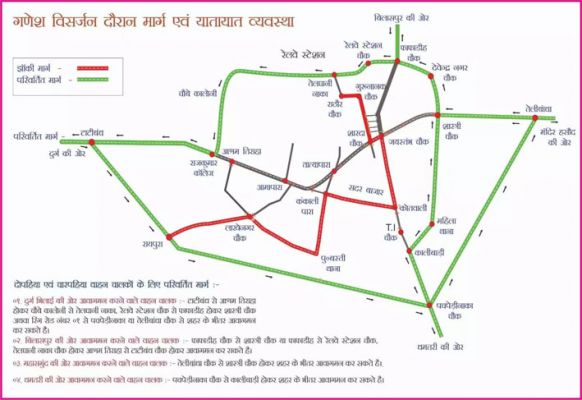 रायपुर में गणेश विसर्जन के दौरान इन रास्तों से ना करे आवागमन