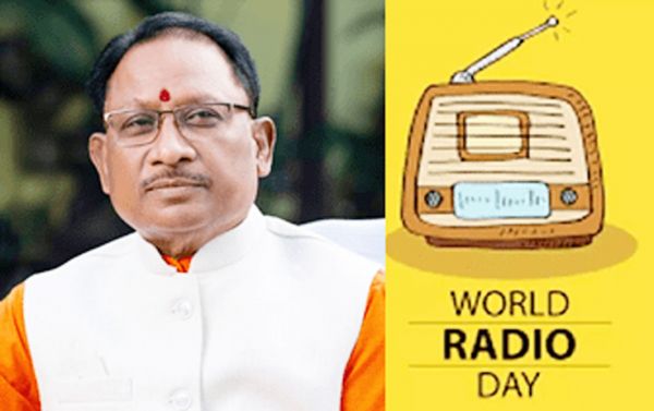 विश्व रेडियो दिवस : रेडियो संवाद का सशक्त माध्यम : CM विष्णुदेव साय