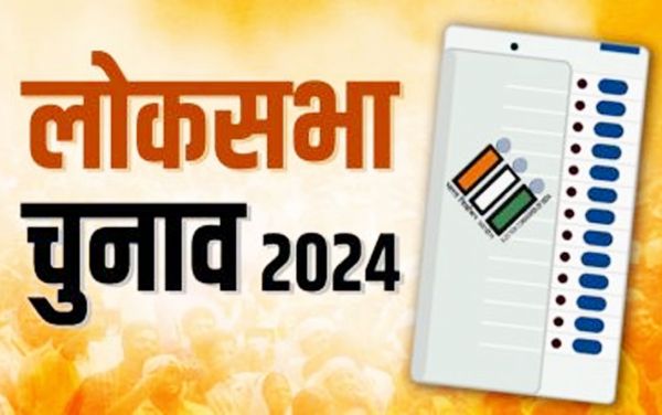 छत्तीसगढ़ में पहले चरण के निर्वाचन के लिए अधिसूचना जारी