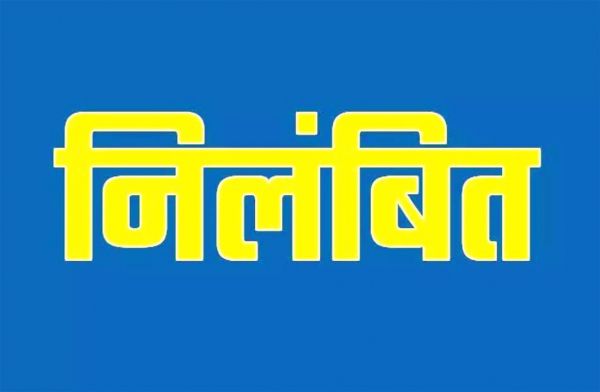 कटघोरा वनमंडल के रेंजर देवदत्त खाण्डे निलंबित