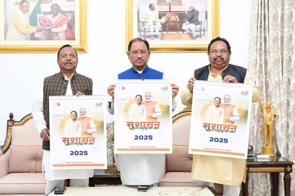 शासन का वार्षिक कैलेंडर "सुशासन से समृद्धि की ओर-2025" का विमोचन