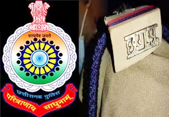 रायपुर में 17 इंस्पेक्टर समेत 90 पुलिसकर्मियों का हुआ ट्रांसफर