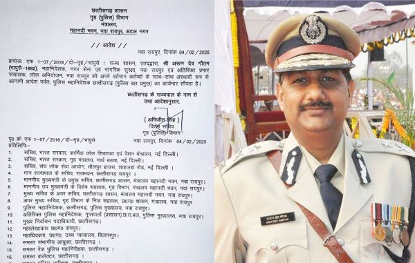 साय सरकार ने IPS अरुण देव गौतम को DGP नियुक्त किया