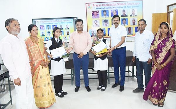 सोनमणि बोरा ने प्रावीण्य सूची में शामिल छात्र-छात्राओं को दी बधाई
