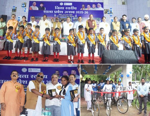 अंबिकापुर में धूमधाम से मना जिला स्तरीय शाला प्रवेश उत्सव, नवप्रवेशी बच्चों का हुआ आत्मीय स्वागत