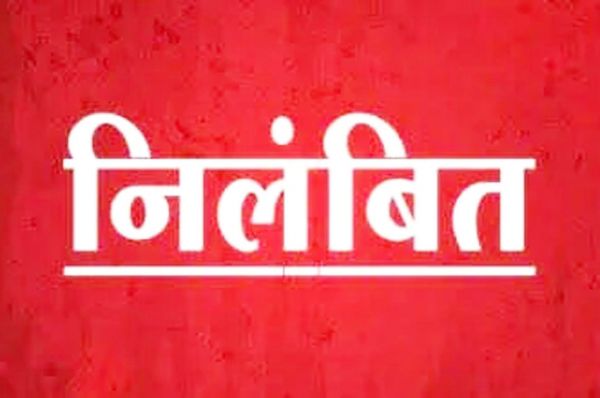 कलेक्टर ने आश्रम छात्रावास बगिया के प्रभारी अधीक्षक को किया निलंबित