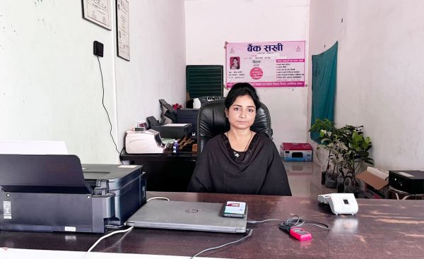 बैंक सखी, गाँव-गाँव पहुँचा रही बैंकिंग सेवायें