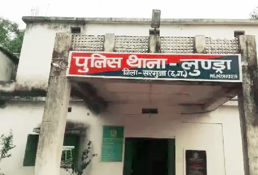 आहत में युवक ने पिया कीटनाशक, इलाज के दौरान मौत