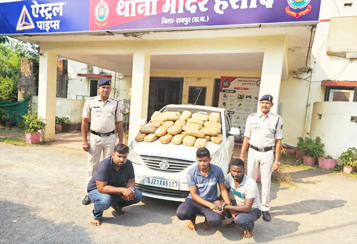 रायपुर में गांजा की बड़ी खेप पुलिस ने पकड़ी, 3 तस्कर गिरफ्तार