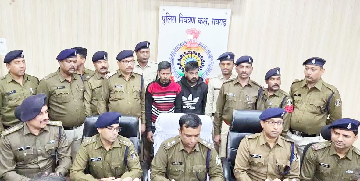 CG पुलिस ने चलाया अंतरराज्यीय ऑपरेशन, डबल मर्डर का खुला राज