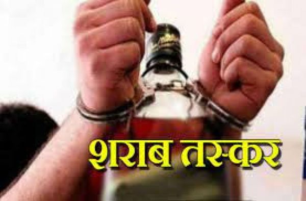 पुलिस ने 2 शराब तस्करों को किया गिरफ्तार